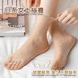 爆紅款超薄防滑水晶襪10雙/包 A.膚色