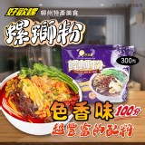 好歡螺螺獅粉300g-紫袋