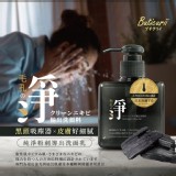 日本Buticurii 淨の粉刺導出洗面乳250ml
