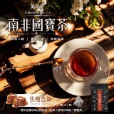 👉萬茶堂 焦糖紅棗南非國寶茶(10包/袋)