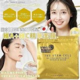 👉日本THE STEM CELL 視黃醇&維他命C精華面膜30枚