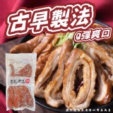 秘滷大腸頭(整條)