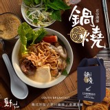 🐟極品金鑽海鮮