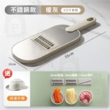 304不鏽鋼切菜神器 刨絲切菜機