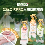 8H長效防水抗汗