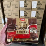 日本高岡生巧克力 140g（一包）
