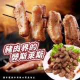 伊比利豬肋條(葷) 規格:200g±10% 效期:2026.03.12