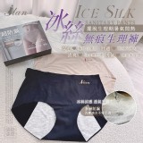 ILAN嚴選 冰絲無痕生理褲2件組-M碼(40-55公斤)