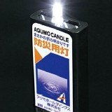 👉 日本 AQUMO CANDLE 防災用LED小燈