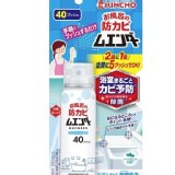 👉 日本金雞 除黴劑浴室防黴噴霧40回