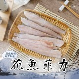 花魚菲力500g/4~5入/包