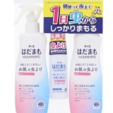 👉 日本hadamamo防蚊保濕噴霧 200ml x2瓶 + 海風清香隨身瓶6