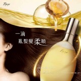 台製有機摩洛哥護髮油100ml/罐