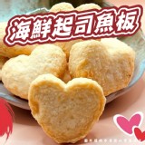 海鮮起司魚板規格:1000g(25g*40入) 效期:2025.06.18