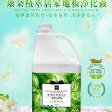 👉 康朵植萃居家地板淨化液2000ml