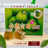信義青梅果凍一盒10杯/盒