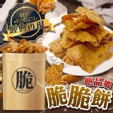 億品鄉脆脆餅(奶素)200g