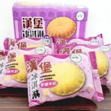 漢堡冰淇淋 芋頭牛奶口味325g(5入）一盒