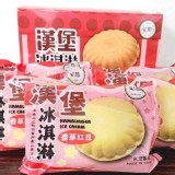 漢堡冰淇淋 紅豆牛奶口味325g(5入）一盒