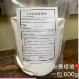 Jason雙效博士多功能過碳酸鈉600G
