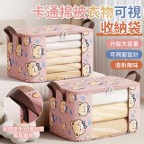 卡通棉被衣物可視收納袋一個