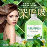 👉葉綠素香氛涼感專業級沙龍洗髮精3500ml