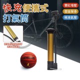 快充便攜式打氣筒一個