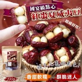 👉 國宴級點心✨紅棗夏威夷豆100g