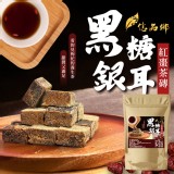 億品鄉 黑糖銀耳紅棗茶磚300g