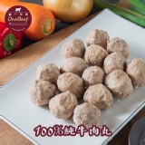 100%純牛肉丸 300g/約15~16顆/包