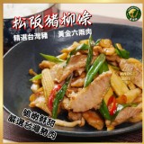 台灣松阪豬柳條150g/包（一包）