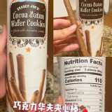 👉 美國有機超市Trader Joe’s 巧克力捲心酥