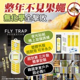 韓國 AIGE 整年不見無化學果蠅誘捕掛(單盒)