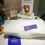 希爾頓慢回彈蝶形記憶枕止鼾枕