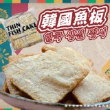 韓國魚板(葷) 規格:500g/包 效期:2025.08.07 產地:馬來西亞