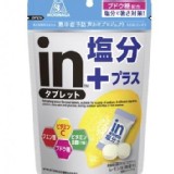 👉 日本森永鹽味葡萄口味錠 80g