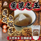 薄荷魚腥草茶包(20入/袋)
