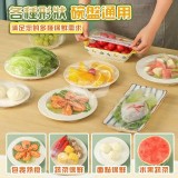 量販裝一次性保鮮膜約100個/盒（2盒一組）