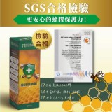 巴西頂級綠蜂膠淨冠噴霧20ml