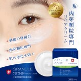 小肉芽脂肪粒神奇瓶