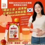 韓國DANONGWON多農園蘋果醋益生菌粉5gx10入