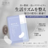 日本 MIKANÉ 抗皺緊緻補水貼片買1送2包