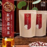 台灣版MIT 紅豆薏米除濕茶（20包/袋）