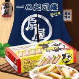 扇屋 一口起司條約48條／盒