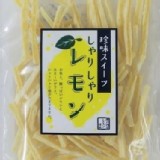 👉 🇯🇵 日本原裝進口 香脆檸檬 60g