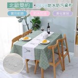 北歐風多效防水防油桌巾一個