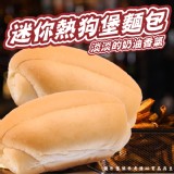 +1=(6顆/袋/240g) ×1 袋