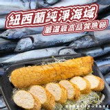 福氣魚卵95g±15%/包 （二包一組）