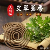 大伯公 艾草薰香(30入/盒)
