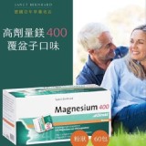 👉德國百年Sanct Bernhard 高劑量鎂400-粉狀覆盆子口味/60包